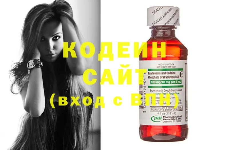 Codein Purple Drank  Камышин 