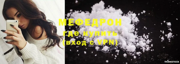 COCAINE Верхний Тагил