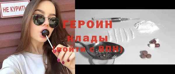 COCAINE Верхний Тагил