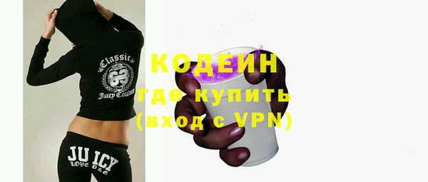 кокаин VHQ Богородск